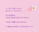 12h以内！彼の本音を集中鑑定します 霊視とエジプシャンタロットで丁寧に向き合います。 イメージ9