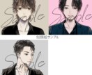 お試し版・シックで静かな厚塗りアイコン絵描きます オリジナル・版権・似顔絵 品質水準はサンプルご確認下さい イメージ9