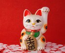豊かさの扉を開く、あなたへの神託伝えます 日本の神々が授ける【金運神託】リーディング イメージ3