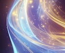 負のオーラを浄化し、神聖なる結界を強化、覚醒します 疲弊するネガティブエネルギーから「自分らしい人生」を守護 イメージ10