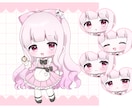 ちびキャラ・ミニキャラ・SDイラストを描きます ♡ 表情差分５パターンセットです︎ ♡ イメージ5