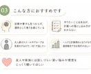 人生PMがモヤモヤを整理し目標の行動計画を作ります 1対1でじっくり思考整理！今日から動ける行動計画も作成 イメージ4