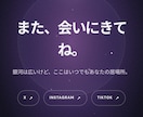 生成AIで魅力的なWebサイトを制作します デザイン性と世界観を大切に、想いを形にします イメージ7