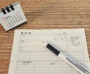 メーカーES通します 大手メーカー営業職が「簡潔に伝える」ためのES添削をします イメージ1