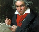西洋音楽史、教えます ピタゴラスの時代から近現代まで イメージ1