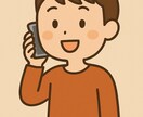 何時でも何でも話せるお友達になります 気に入ったら貰えたらホントのお友達になりませんか？✨ イメージ5