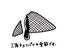 親しみのある、あなただけのイラスト作成します シンプル、ユニークで可愛らしく。 イメージ7