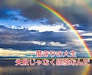 どんなジャンルのお悩みも聞きます お子様の事、旦那の愚痴、奥さまへの悩み、仕事の不満などなど イメージ1