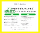 コスパ◎初心者の方へラクラク名刺デザインいたします 印刷送料込み！16種類のテンプレートからカンタン名刺制作！ イメージ9