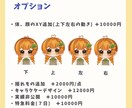 ミニキャラVTuber用モデル制作します もちもち可愛いLive2Dをイラスト〜モデリングまで！ イメージ3