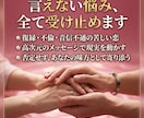 心を守り本来の自分に戻る霊感タロットを届けます 30代から始まる魂の解放。透明な自分を卒業し人生の主役へ。 イメージ5
