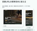 AIで1ページHPたたき台を作ります 小さな事業の強みを整理し形にします イメージ10