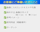集客UP【全サイズ3,000円】WEB画像作ります 思わずクリックしたくなるデザイン！3枚以上購入で割引あり♪ イメージ8
