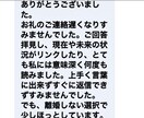 生まれ持った素質を鑑定します 恋愛、仕事、家族関係など、あなたの気になる点に合わせます イメージ3