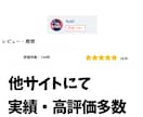 スプラ3を1か月継続コーチングしますます 週1回×4回｜課題設定から定着まで個別サポート イメージ2