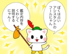 驚きの納得感！アラビアの神秘ジオマンシーで占います 仕事も恋も人間関係も！どんな悩みも現実的な解決へ導きます イメージ2