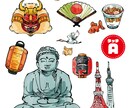 商用利用OK！タイプ別にイラストを作成します 広告・書籍・その他に使用するイラストが必要な方へ イメージ4