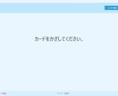 入退室管理システム【完成品】ます ICカード・バーコードを利用して簡単に入退室を記録できます イメージ3