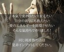 本質を識り、本氣で人生を変えます その為の人生の基盤・土台を全て教えます！ イメージ7