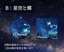 名入れOK☆星空・宝石など幻想的なアイコンあります 小説を描いている方、占い、ハンドメイド作家さんにぴったり イメージ3