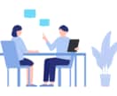 現役人事があなたの転職や面接の悩みをお聞きします 〜教員と企業人事、両方の経験者があなたの悩みに向き合います〜 イメージ1