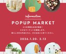 インスタ投稿画像を1投稿分1000円でお作りします （先着10名様限定の特別価格です） イメージ8