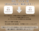 電子書籍・ブログ記事などの校正・校閲を承ります 本の校正　個性を大切にしつつ、読みやすい文章をご提案します。 イメージ3