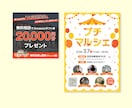 目を惹く広告バナーを制作します 目的に合わせて伝わるデザインをご提案！リサイズ＋1000円 イメージ5