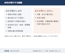 昇格論文・昇任論文を骨格から立て直します 実施要綱に照らし、どこをなぜ直したか書き添えます イメージ8