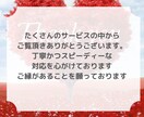 Instagramのいいね運用代行をします 破格！インスタのいいね代行を格安で効果的に実施いたします イメージ7