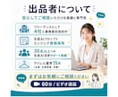 業務爆速化！ClaudeCowork活用法教えます プログラミング不要！AIがあなたの仕事を丸ごとサポート！ イメージ3