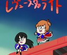 3日以内:なんでもアイコン描きます ポップな絵のアイコンを描きます！修正無制限◎文字有り◎ イメージ1