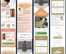 WordPressで自分で更新できるLP作成します 実績100件以上！ライティング・デザイン・実装まで丸投げ可 イメージ2