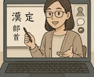 中学受験国語の解き方のポイントをお教えします 読む力・解く力を丁寧に育て、得点力をつけます。 イメージ1