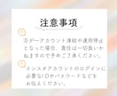 集客UP！InstagramDM代行します 手間のかかるDM代行をお任せください！！ イメージ7