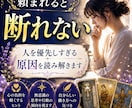 なぜ頑張るほど苦しくなるのか視ます 職場で報われない原因と心が軽くなるヒントをお伝えします イメージ6