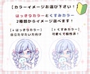 ご依頼初心者さまのためのアイコン描きます ココナラ、ご依頼初心者さまのための安心ご依頼専用出品 イメージ7