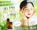 ヘッダー・バナー・広告などの制作を承ります 最低価格1500円から〜/修正回数無制限 イメージ2