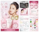 美容・ヘルスケア特化｜EC商品画像制作します 先着3名様限定｜構成から丁寧にご提案 イメージ3