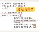 2級・準2級の英検対策します 英語指導歴20年のベテラン講師の英検指導 イメージ4