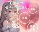 愛の書き換えタロット【片思い】カードで占います ♡タロット♡オラクル♡彼の気持ち♡片思い♡恋愛占い♡深層心理 イメージ3