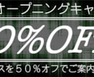 全サイズ対応！【バナー、ヘッダー製作】いたします ★新coconala価格！！！ イメージ6