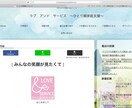 ４０代以上の方のホームページ作ります 40代以上の個人起業家様、個人商店経営者様限定サービス イメージ2