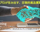 AIライティングで高品質なブログ記事を作成します SEO対策済みの記事を最短3日で納品します！ イメージ1