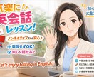 初心者OKノンネイティブと英会話フリートークします 英会話｜日・中・英OK！初級英会話の練習相手になります イメージ1