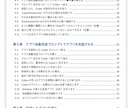 CodexでWindowsアプリ作る方法を教えます プログラミング知識0でOK！アイデアを用意するだけ！ イメージ8