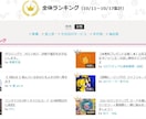カウンセラー+薬剤師がカードでお悩みに向き合います ／ 解決できないお悩みを抱えられている方向け イメージ1