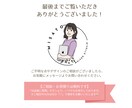 先着3名様1500円｜女性の目を惹くバナー作ります 売れる見せ方で差がつくWeb画像 イメージ9