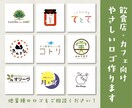 お店の想いが伝わる、 やさしいロゴをつくります お店の雰囲気や想いを大切にし、長く使えるロゴをご提案します イメージ1