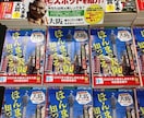 書籍を専門に代筆をします 「第13回大阪ほんま本大賞特別賞受賞者」が対応する代筆業 イメージ7
